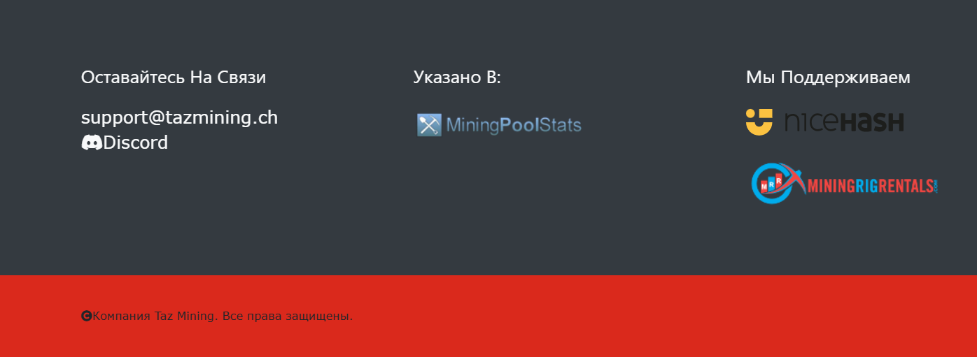 pool tazmining ch