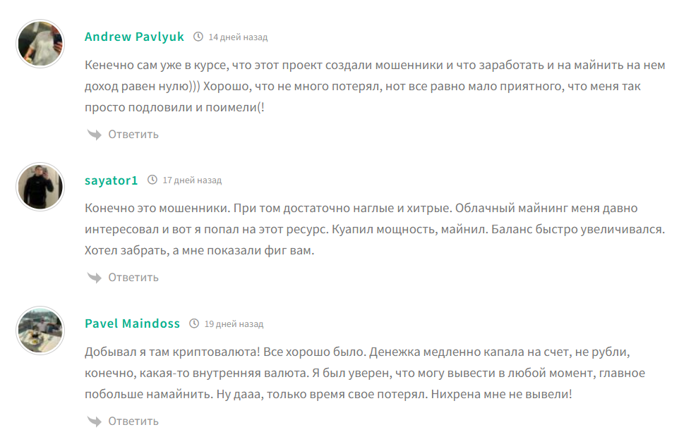 tazmining ch отзывы