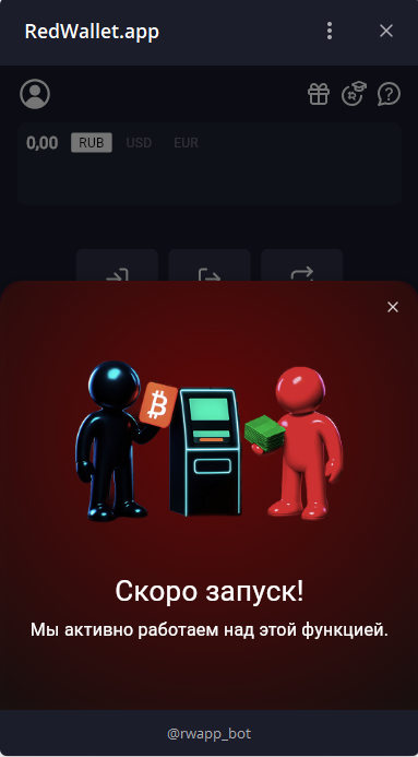 Red Wallet кошелек как пользоваться