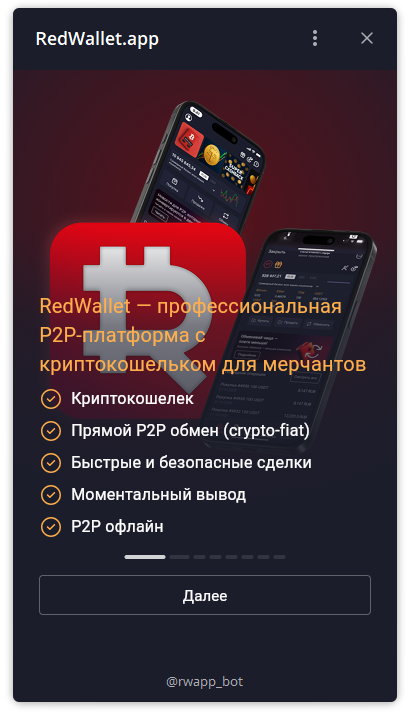 Red Wallet