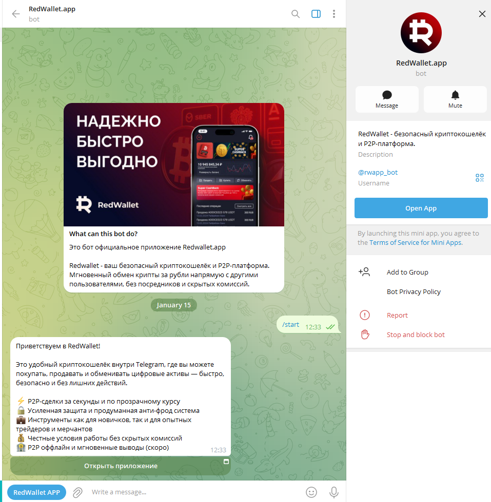 redwallet отзывы