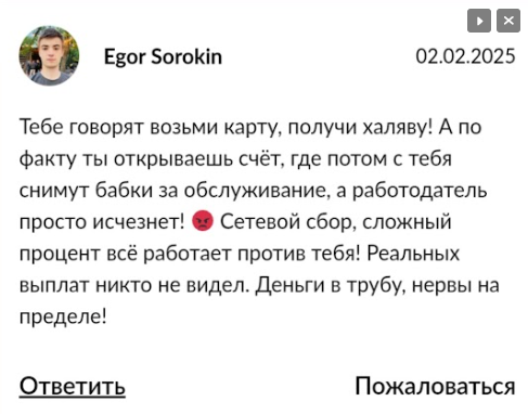 николай шабердин в телеграмме отзывы