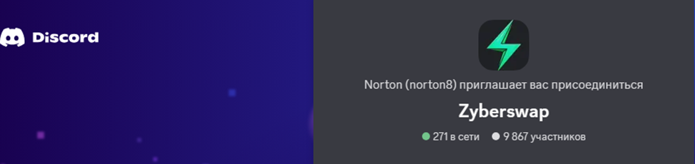 zyb биржа отзывы