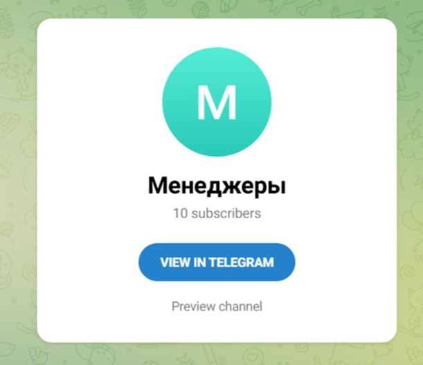 москва летаем за копейки отзывы