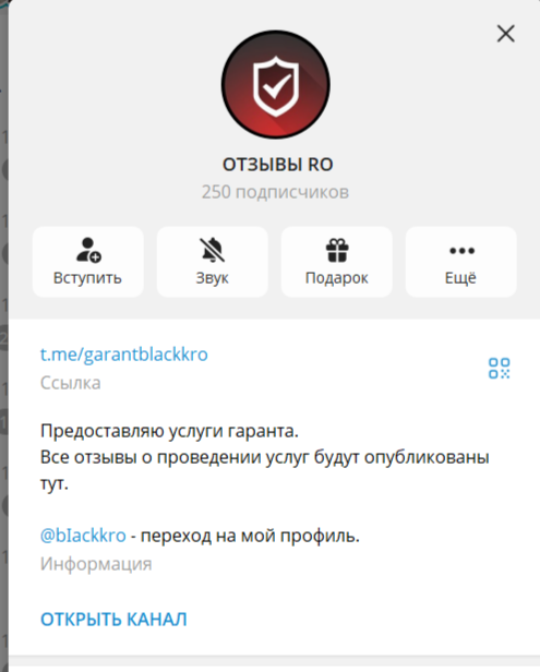 birzharo тг канал