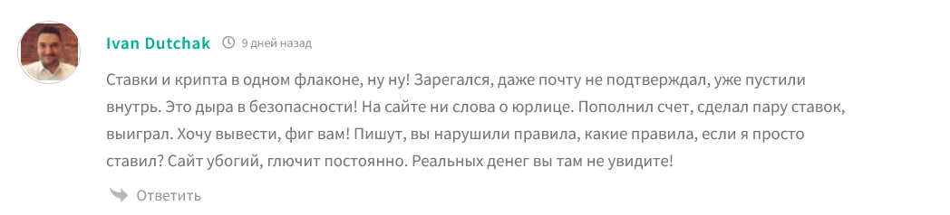 forbex trade крипта