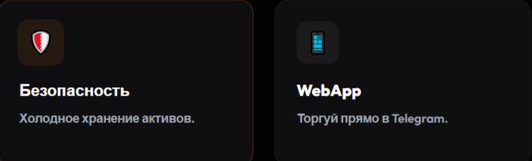 forbex trade отзывы