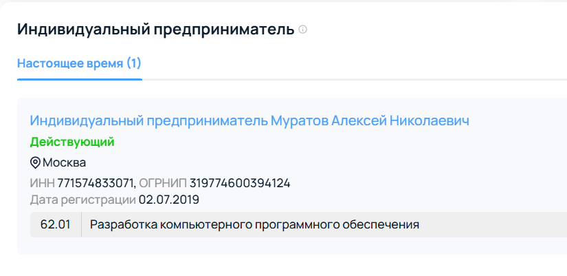 алексей муратов отзывы