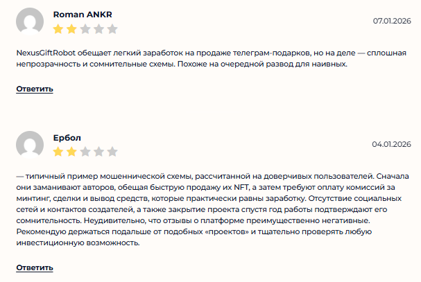 nftnexus io что это