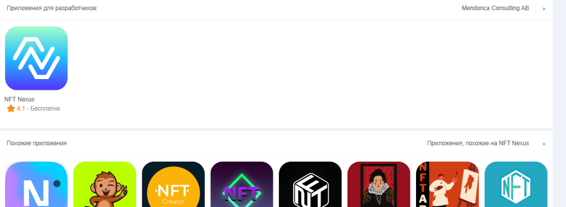 nftnexus io отзывы