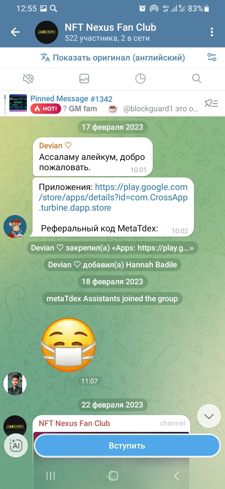 nftnexus io отзывы