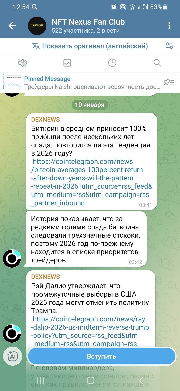 nftnexus io что это