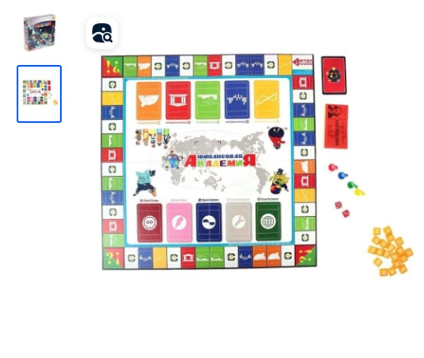 финансовая академия игра отзывы