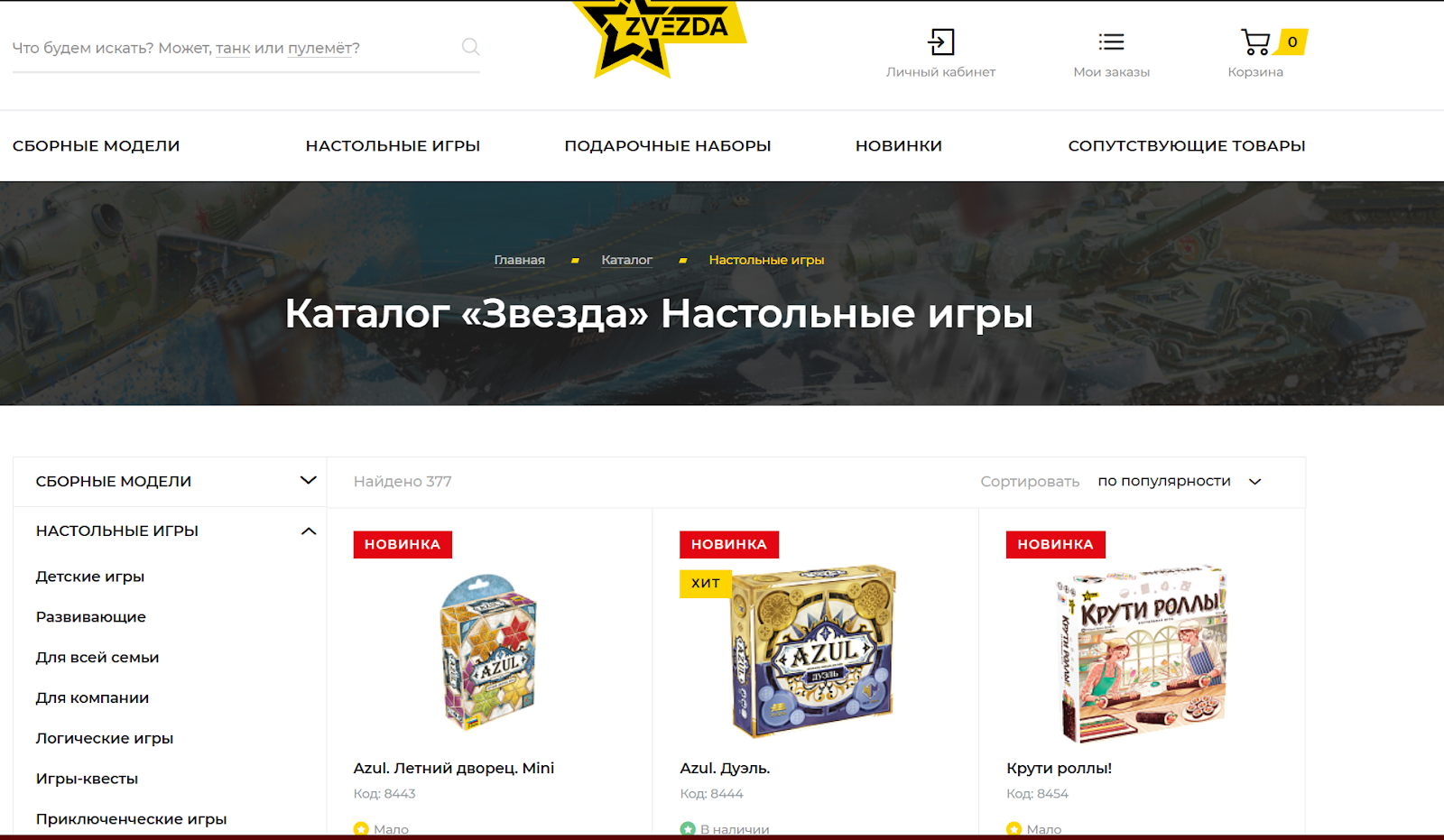 финансовая академия игра отзывы