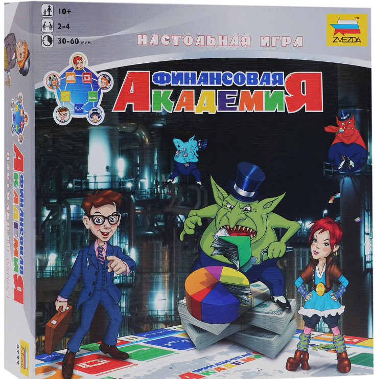 финансовая академия игра отзывы