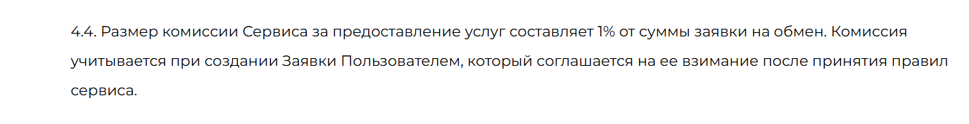 vensta net биржа