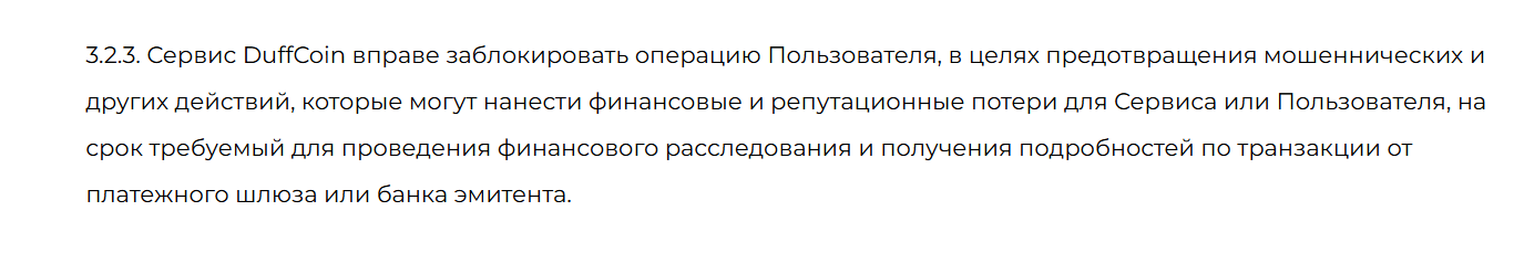 vensta обменник