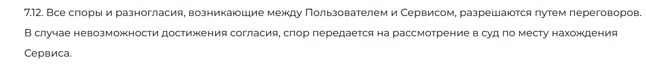 vensta net отзывы