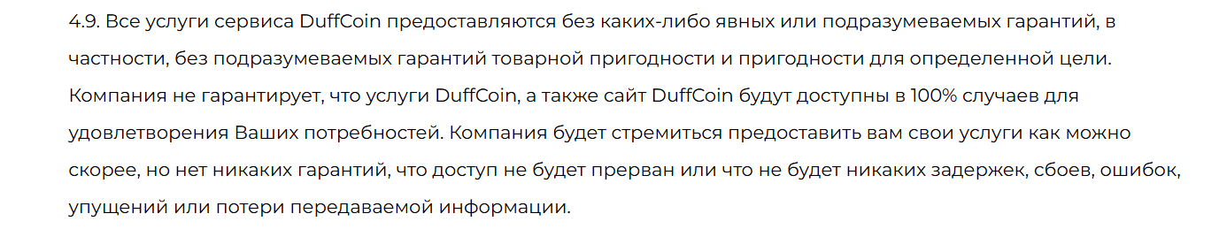 vensta net обменник