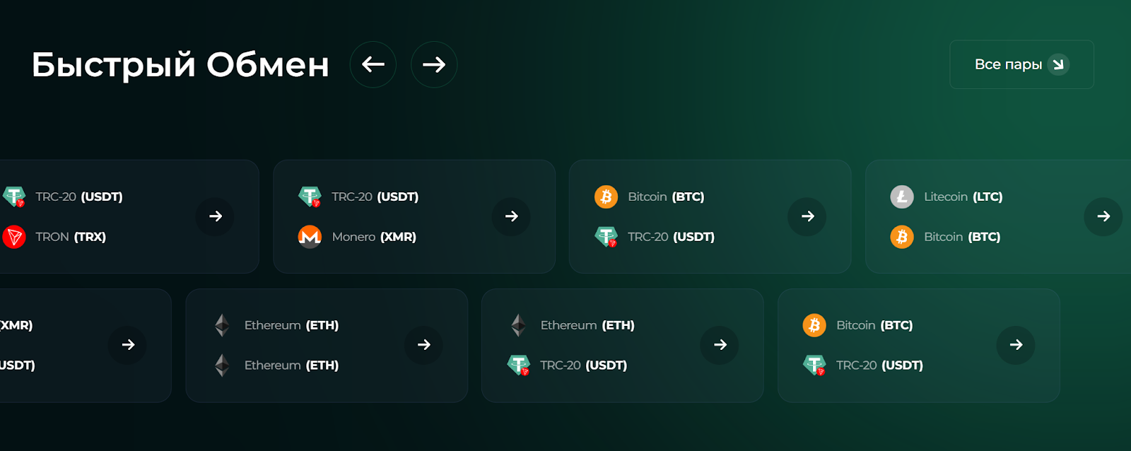 венста отзывы