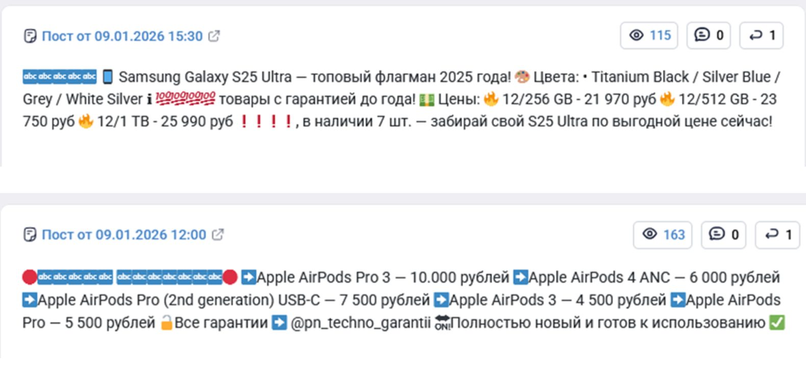 первый народный техно склад отзывы