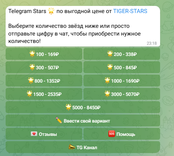 tiger stars1 tiger stars1