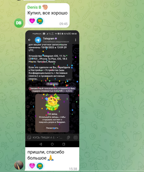 tiger stars1 tiger stars1