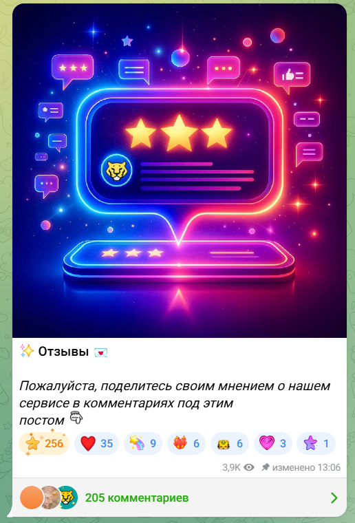 tiger stars отзывы