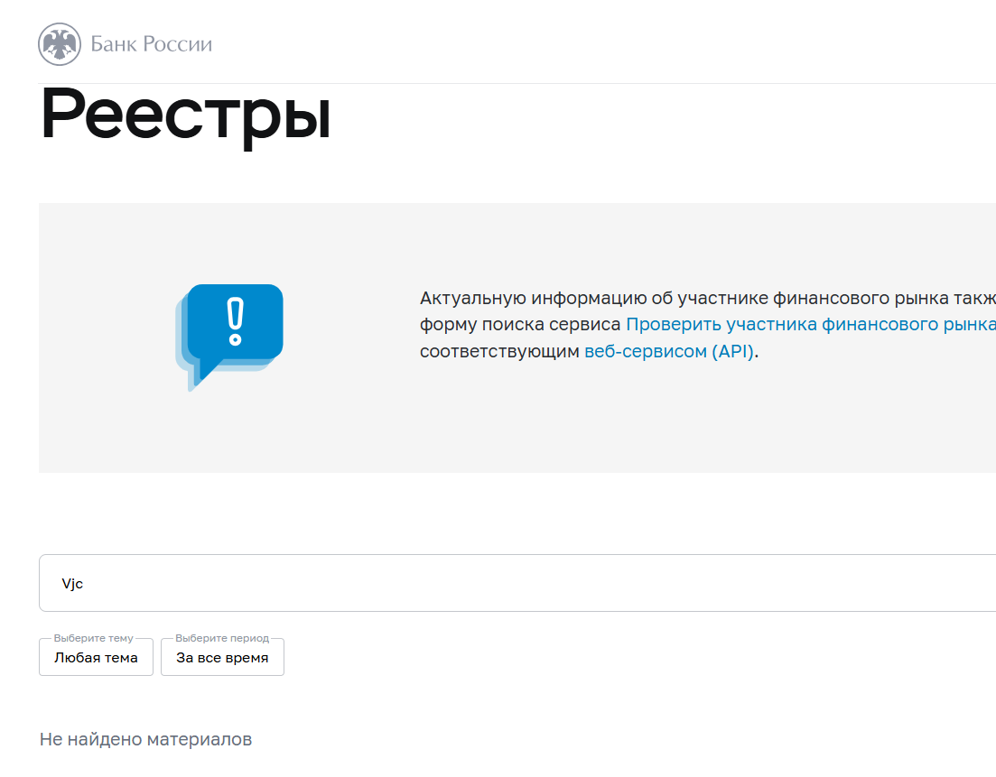 https vjc cc отзывы