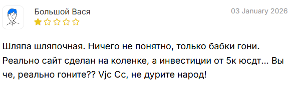 https vjc cc что за сайт