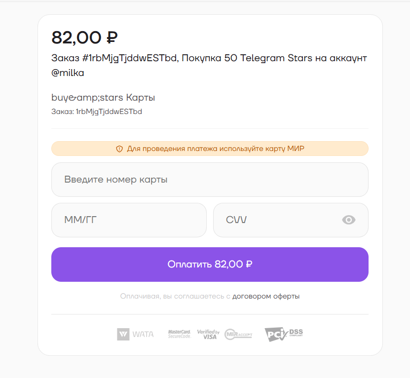 buyn stars отзывы