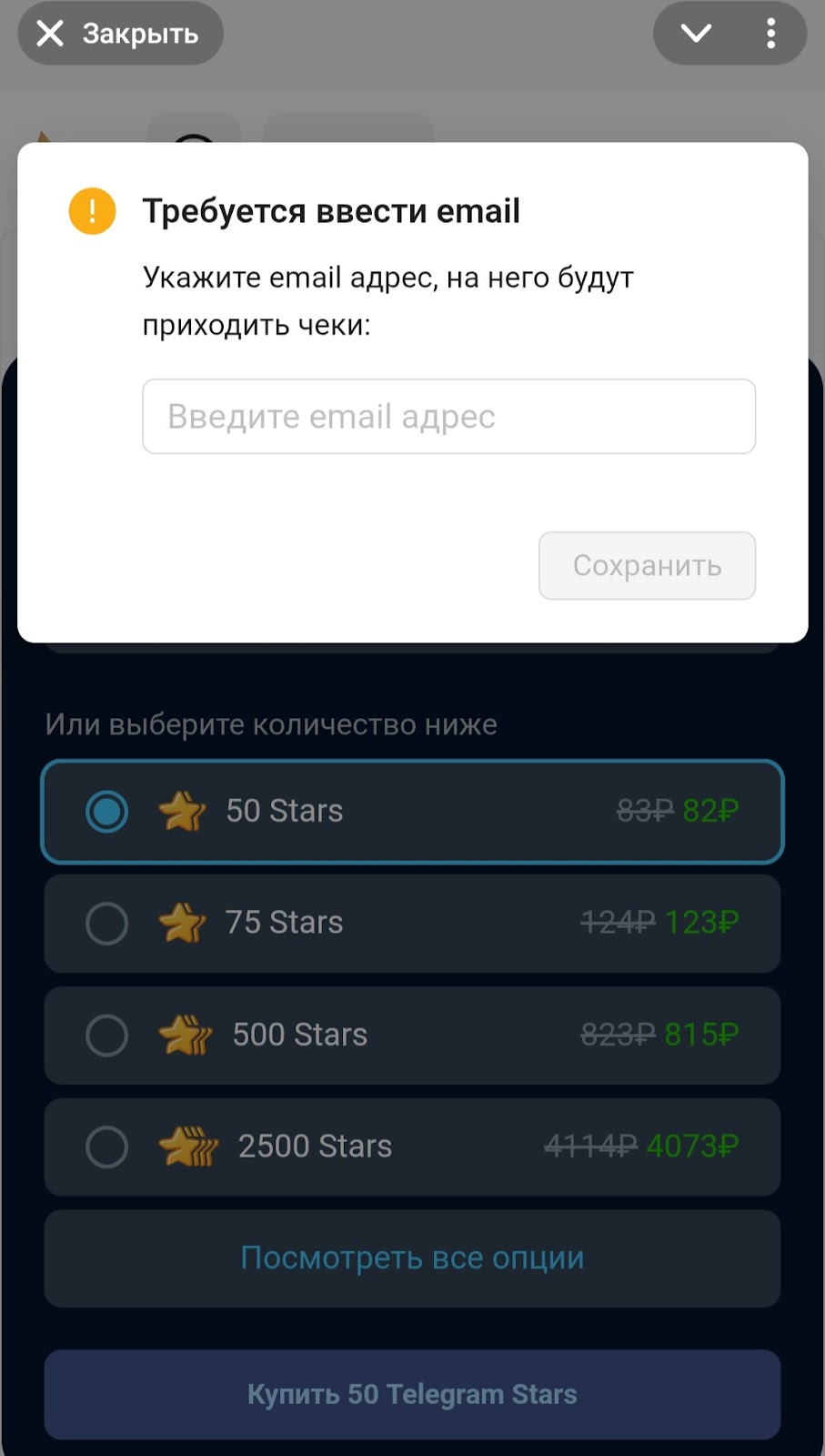 buynstars обман или нет buynstars обман или нет
