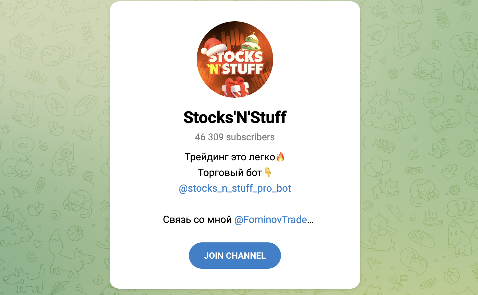 stocks n stuff
