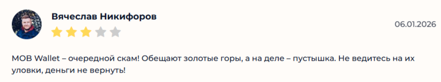 mob wallet отзывы