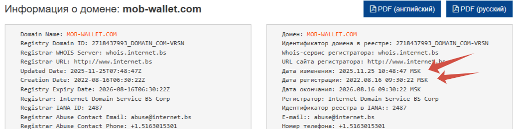 mob wallet отзывы
