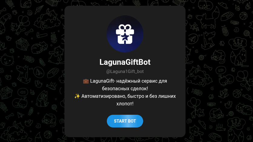 lagunagiftbot