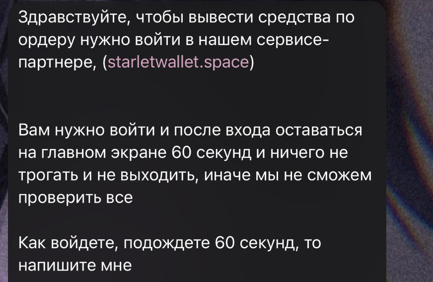 lagunagiftbot отзывы