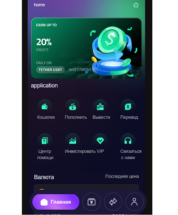 https cfh cc что за ссылка