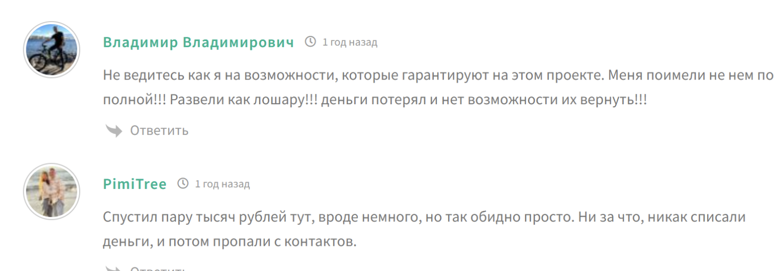 uldzg com отзывы