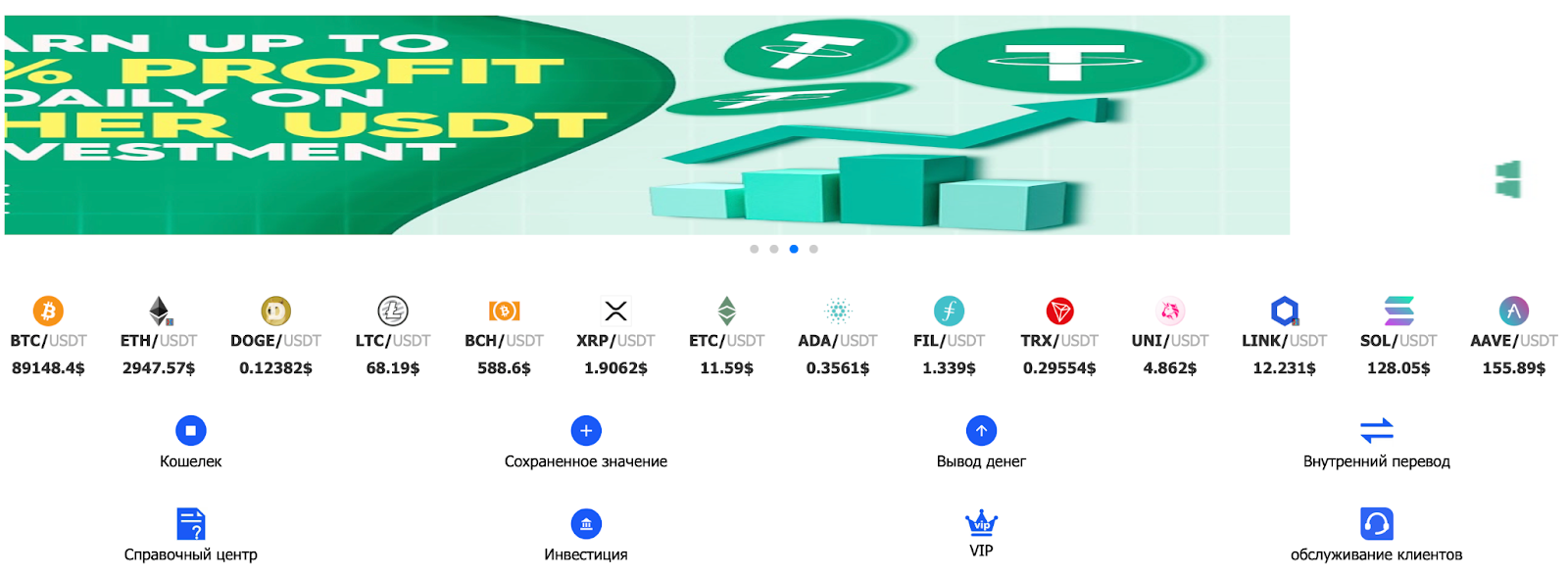 uldzg com отзывы