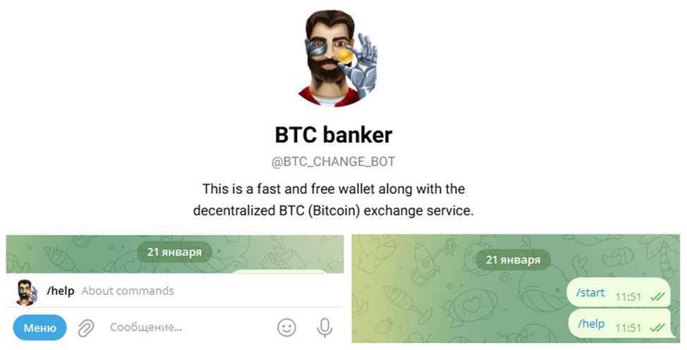 btc change bot