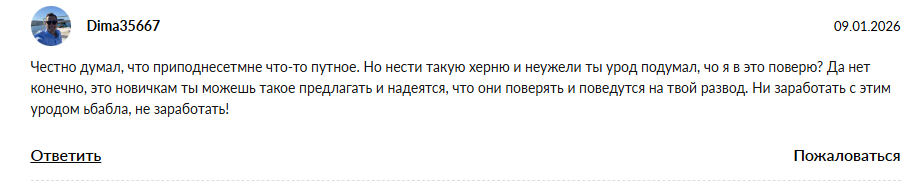 crypto kremlin отзывы