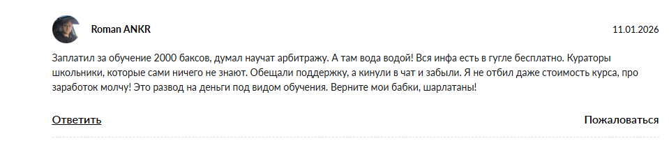 криптокремлин