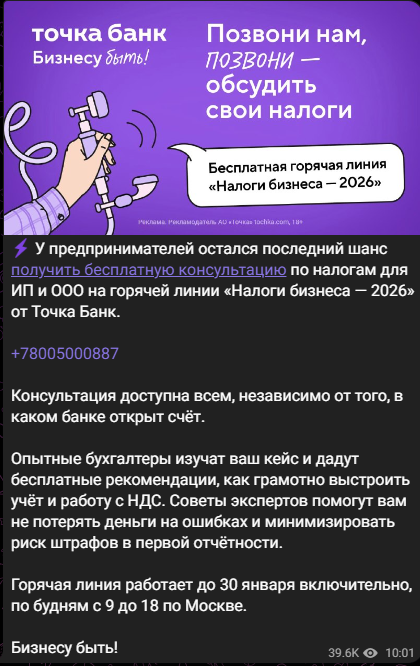 блог баррель черной икры чей канал