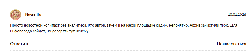 баррель черной икры телеграм канал