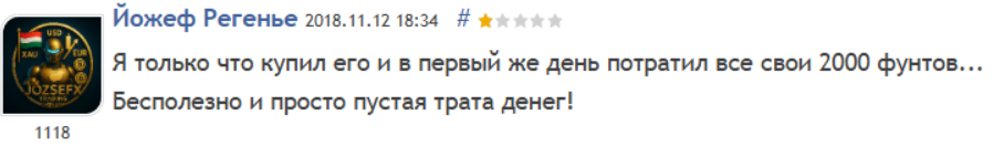 мародер отзывы крипта