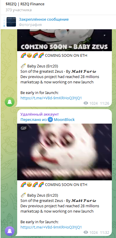 rizq finances телеграм-чат отзывы rizq finances телеграм-чат отзывы