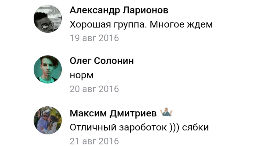 cash pro заработок из дома отзывы