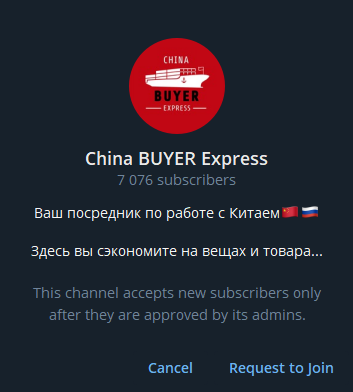 alexbuyerr отзывы