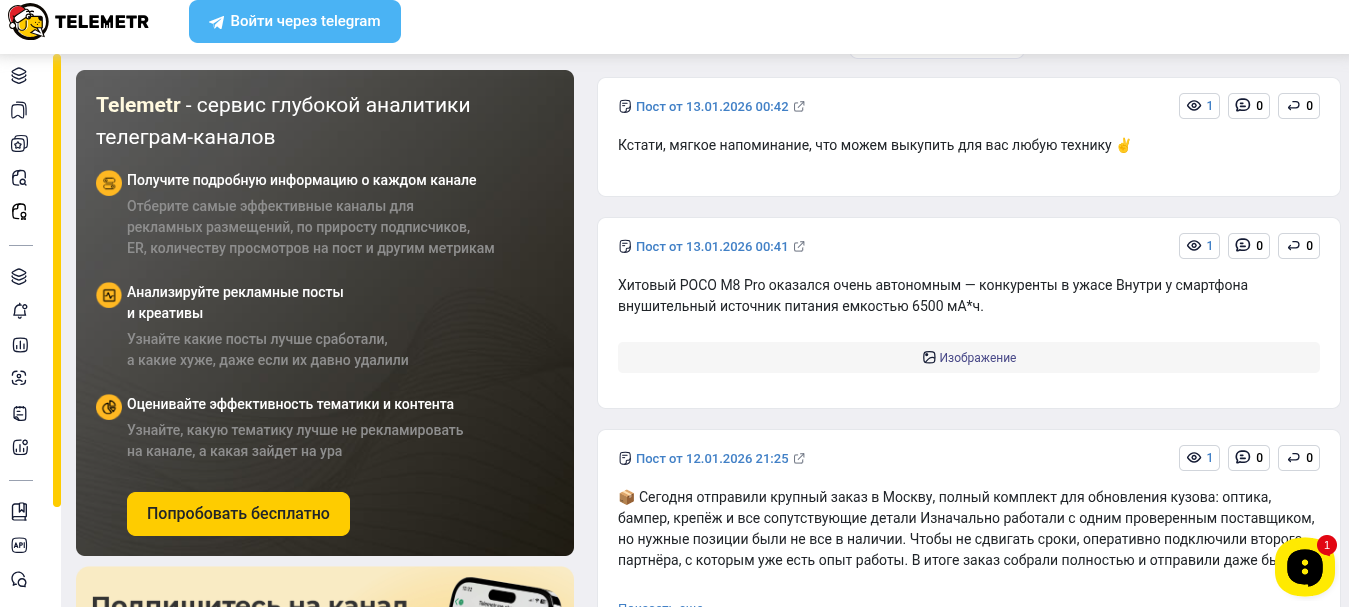 china buyer express отзывы